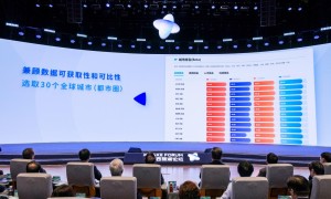 深圳国际科技信息中心五项最新进展集中亮相2024西丽湖论坛