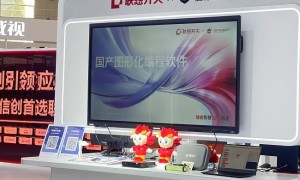 蘑菇云携手麒麟亮相联想开天生态展区，共筑教育信创生态新未来
